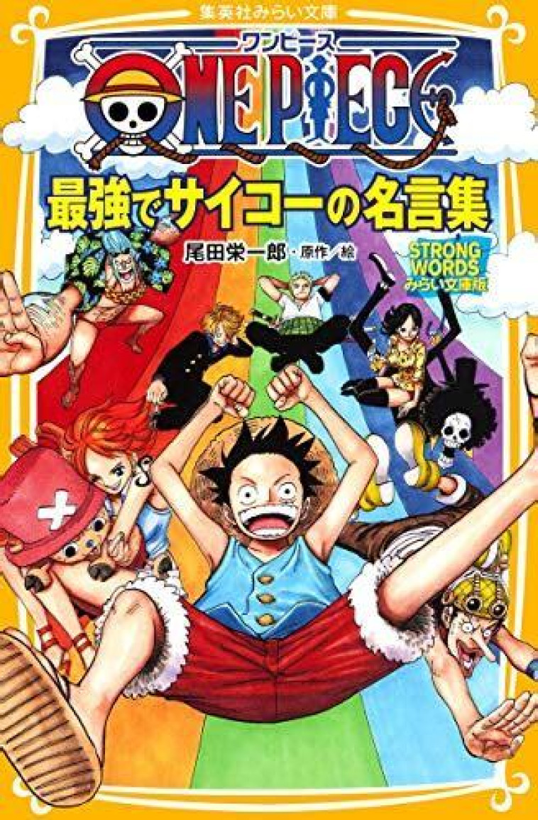 ONE PIECE STRONG WORDS LES MEILLEURES CITATIONS (VO JAPONAIS) - Oda Eiichiro - SHUEISHA