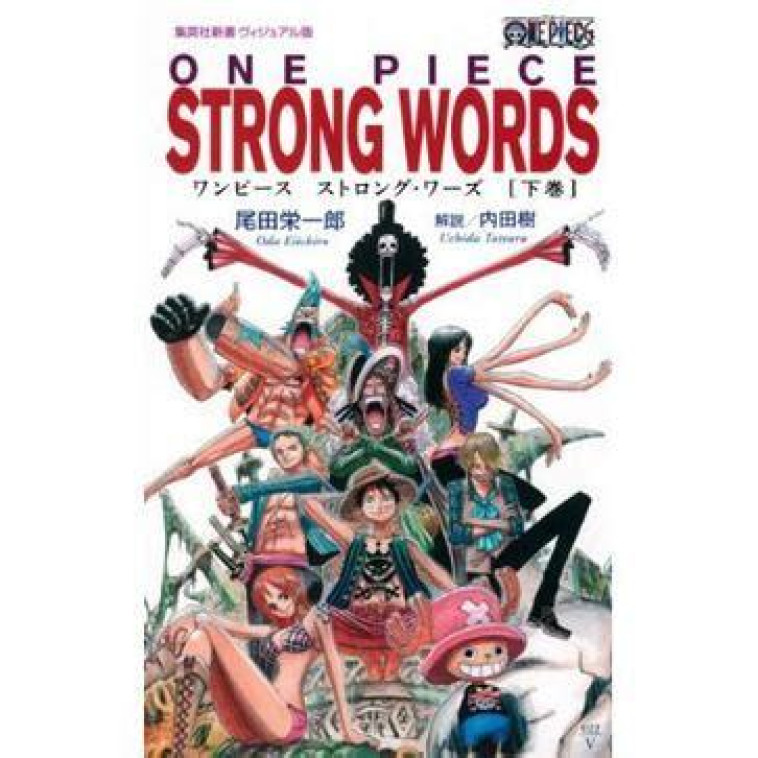 ONE PIECE STRONG WORDS 1-2 (ROMAN GRAPHIQUE VO JAPONAIS) - Oda Eiichiro, UCHIDA TATSURU - SHUEISHA