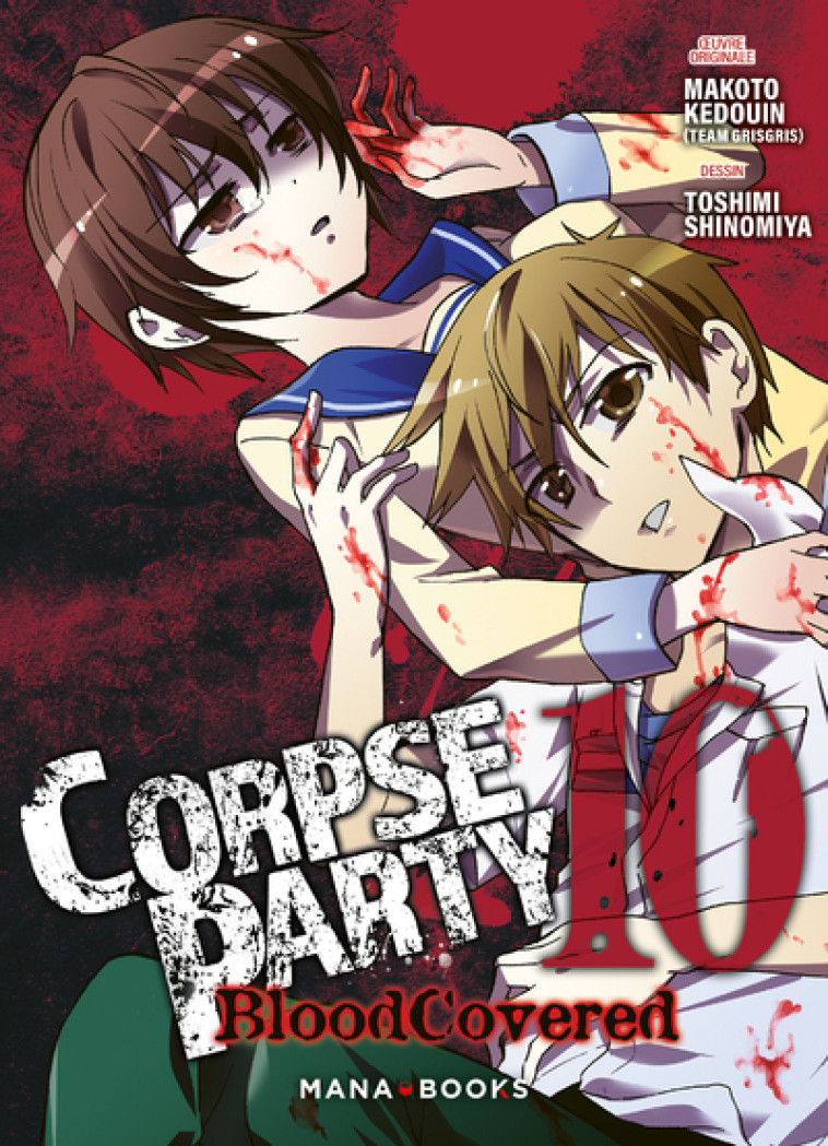 Corpse Party: Blood Covered T10 - Kedouin Makoto, Shinomiya Toshimi - MANA BOOKS