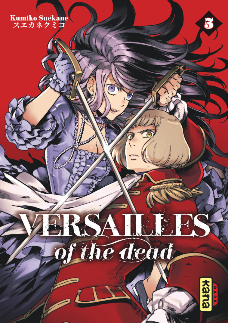 Versailles of the dead - Tome 5 - Kumiko Suekane Kumiko Suekane, Kumiko Suekane  - KANA