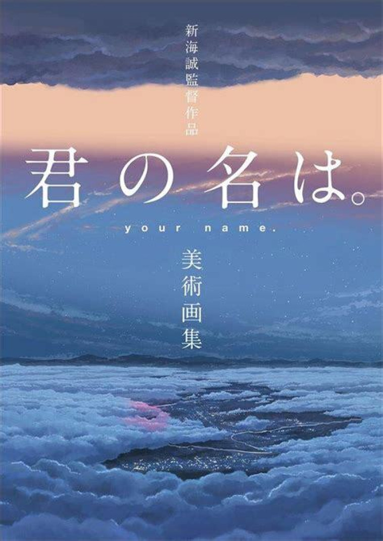 YOUR NAME ARTBOOK (VO JAPONAIS) - Shinkai Makoto - ICHIJINSHA