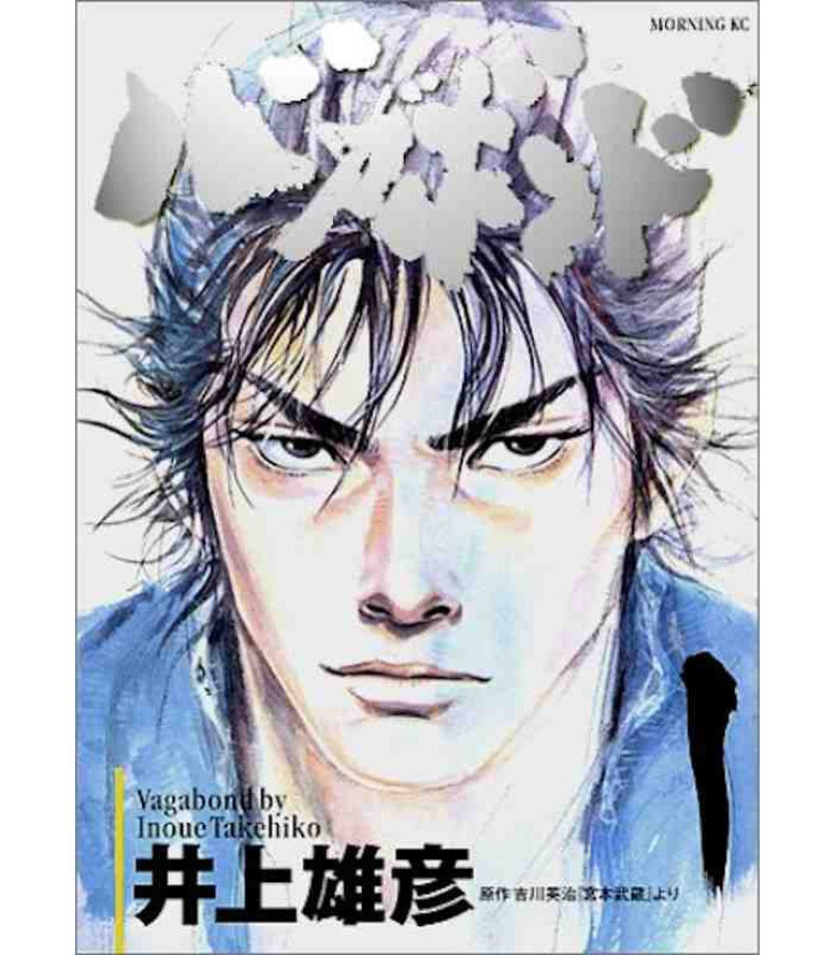 VAGABOND 1 (MANGA VO JAPONAIS) - TAKEHIKO INOUE  - KODANSHA INTER