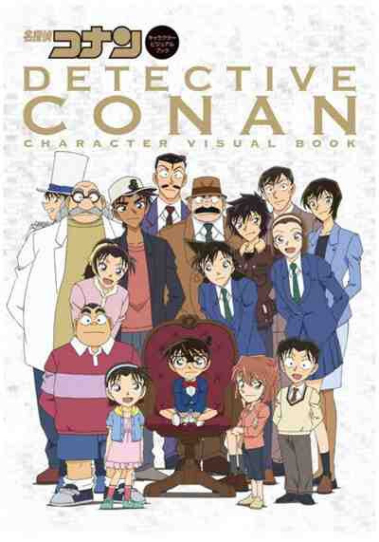 DÉTECTIVE CONAN - CHARACTER VISUAL BOOK - Aoyama Gosho - SHOGAKUKAN