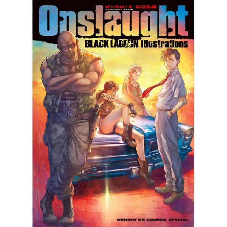 ONSLAUGHT NOIR LAGOON 20TH ILLUSTRATION (ARTBOOK VO JAPONAIS) - Hiroe Rei - SHOGAKUKAN