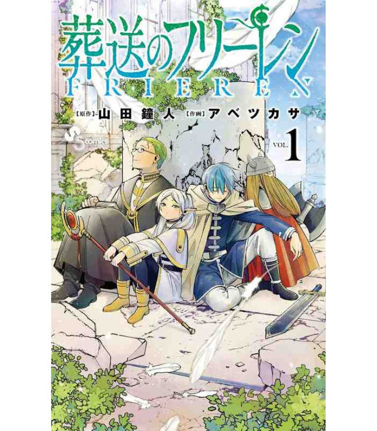 FRIEREN: BEYOND JOURNEY'S END 1 (MANGA VO JAPONAIS) - YAMADA KANEHITO, ABE TSUKASA - SHOGAKUKAN