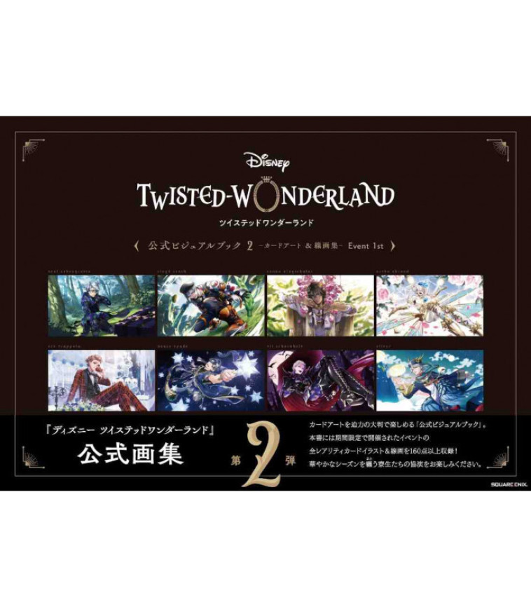 DISNEY TWISTED WONDERLAND - OFFICIAL VISUAL BOOK & ARTWORKS 2 (ARTBOOK VO JAPONAIS) - TOBOSO Yana - SQUARE ENIX