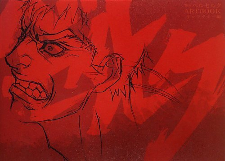 BERSERK ILLUSTRATION - MOVIE ARTBOOK CHARACTER PART (VO JAPONAIS) - MIURA KENTARÔ  - TAISEISHA