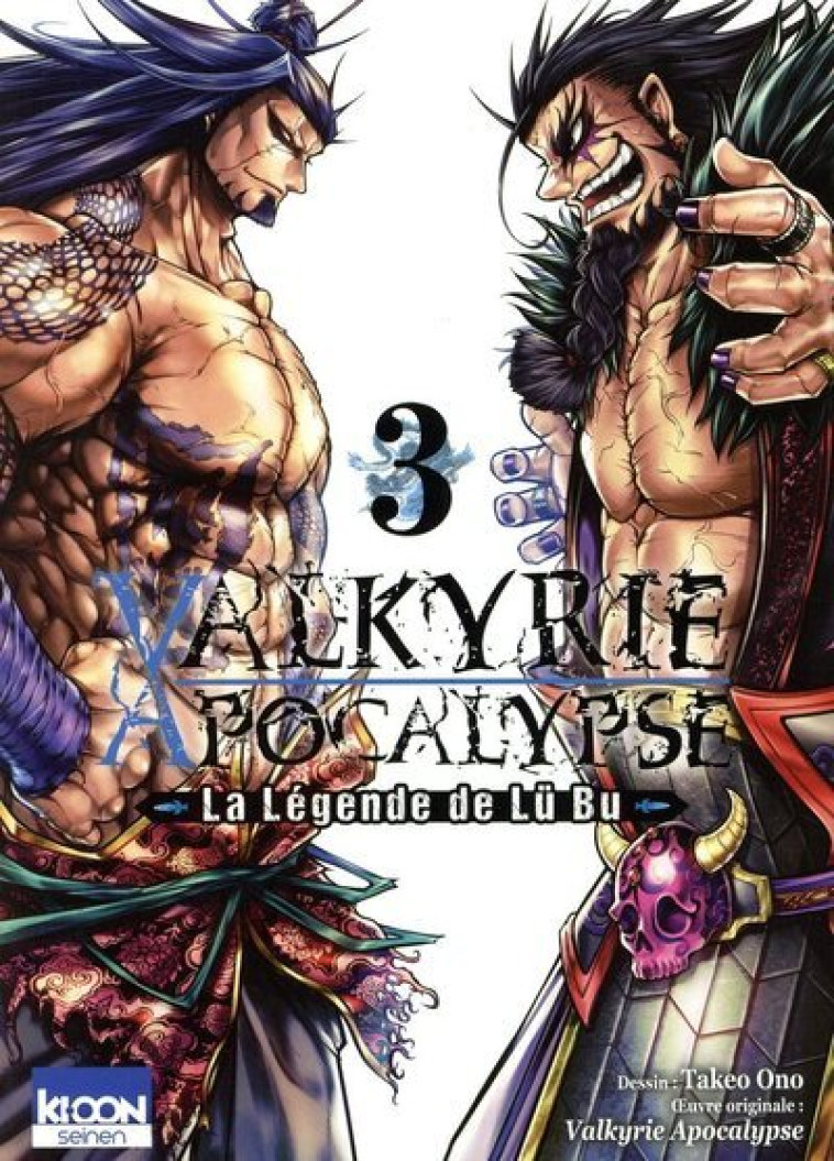 Valkyrie Apocalypse - La légende de Lü Bu T03 - Azychika Azychika, Umemura Shinya, Fukui Takumi, Azychika , Ono Takeo - KI-OON