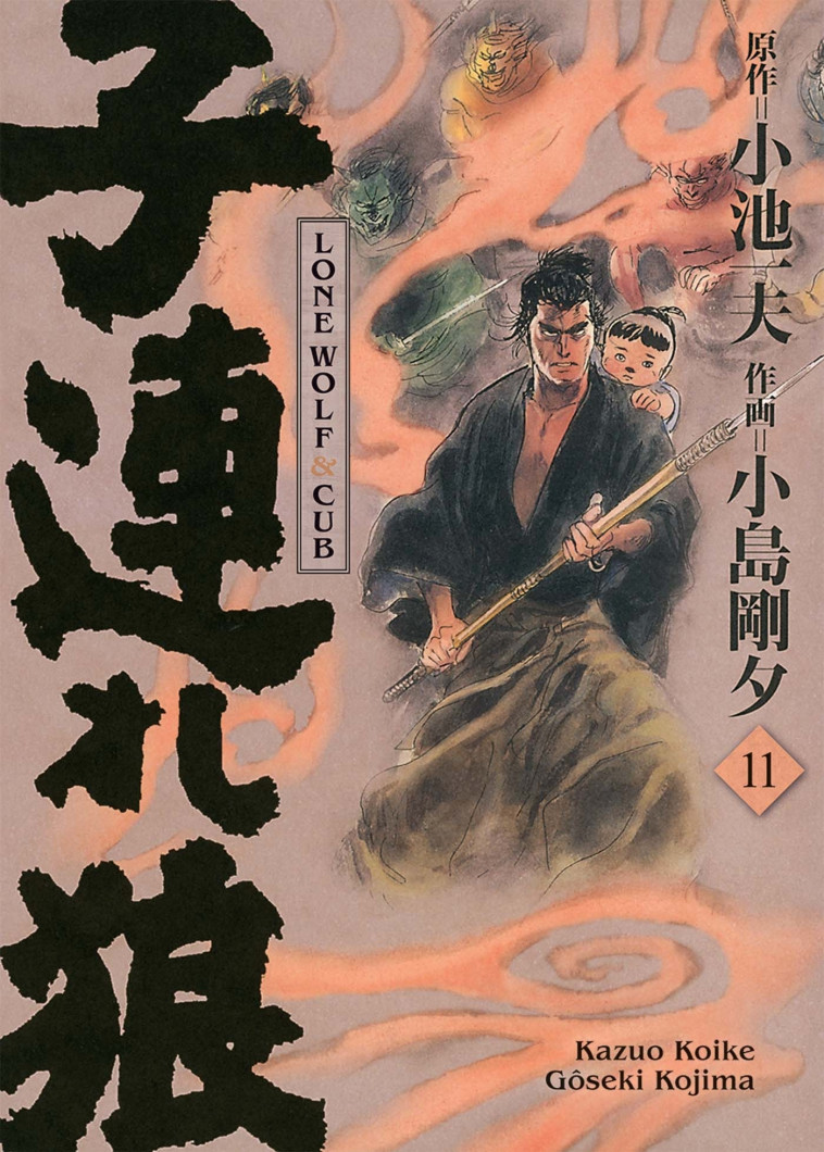 Lone Wolf & Cub T11 - Edition prestige - XXX - PANINI