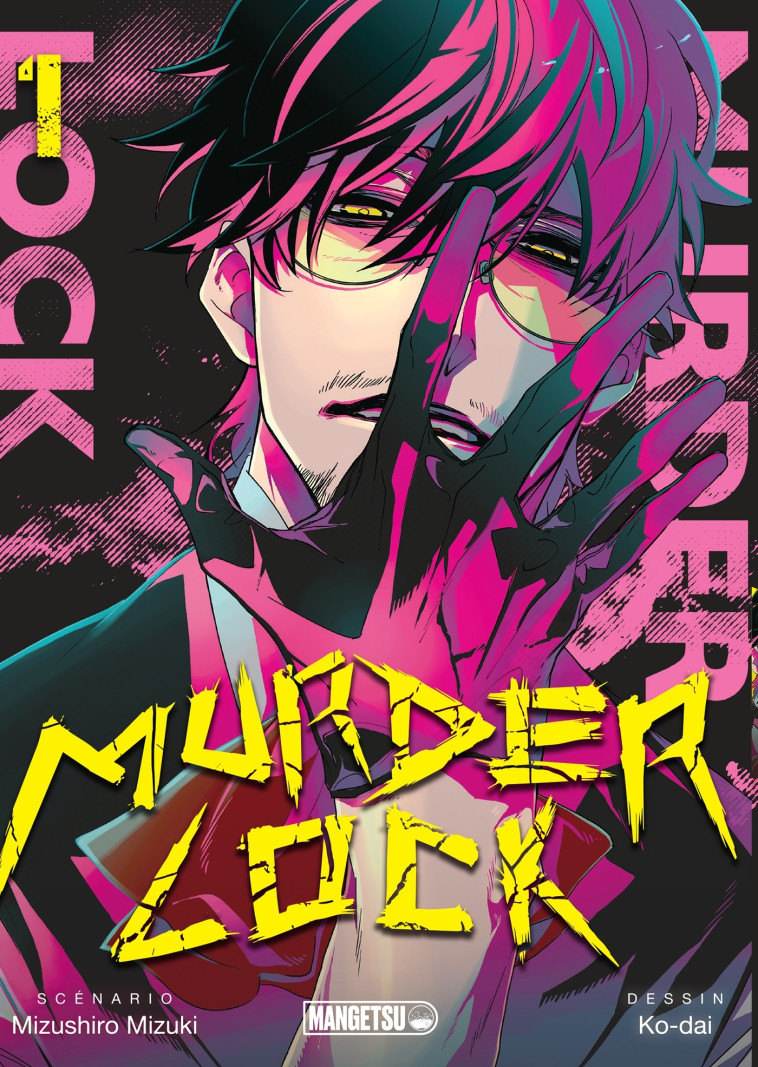 Murder Lock T01 - Ko-dai Ko-dai, Gicquel Rodolphe, Mizuchiro Mizuki, Ko-dai  - MANGETSU