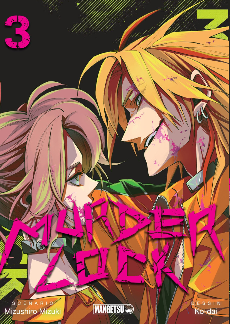 Murder Lock T03 - Ko-dai Ko-dai, Gicquel Rodolphe, Mizuchiro Mizuki, Ko-dai  - MANGETSU