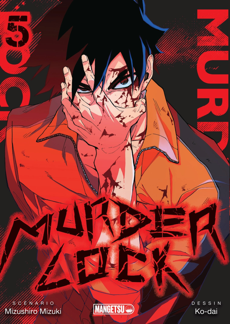 Murder Lock T05 - Ko-dai Ko-dai, Gicquel Rodolphe, Mizuchiro Mizuki, Ko-dai  - MANGETSU