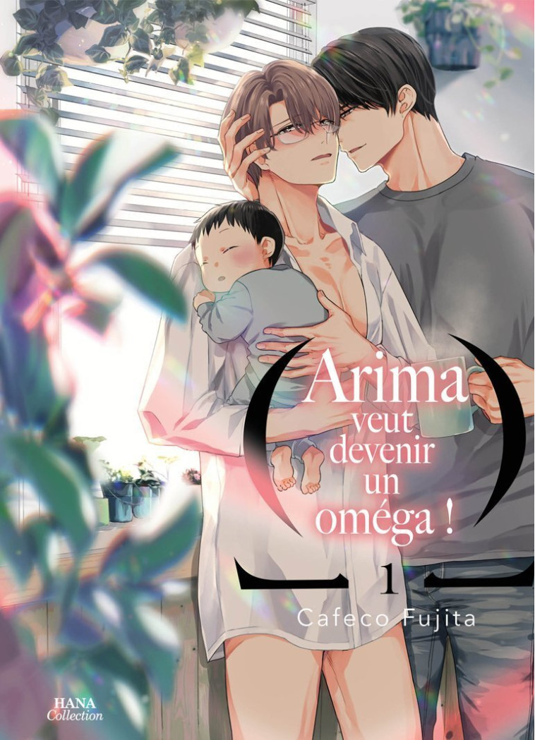 Arima veut etre un Omega ! - Tome 01 - Fujita Cafeco - BOY S LOVE