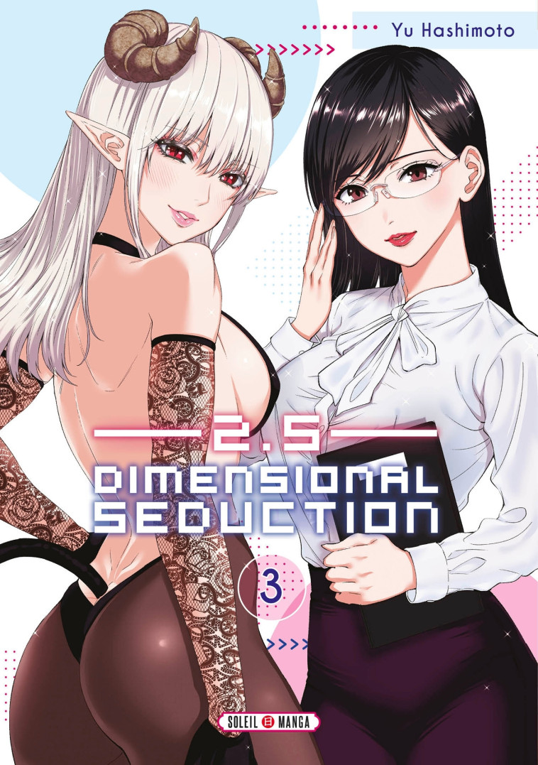 2.5 Dimensional Seduction T03 - Hashimoto Yû - SOLEIL