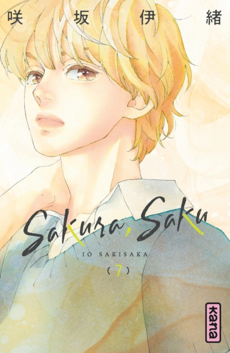 Sakura, Saku - Tome 7 - Io Sakisaka  - KANA