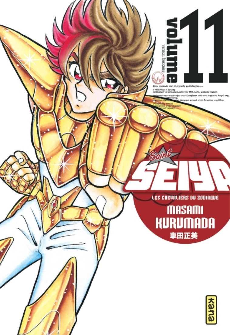 Saint Seiya - Deluxe (les chevaliers du zodiaque) - Tome 11 -  - KANA