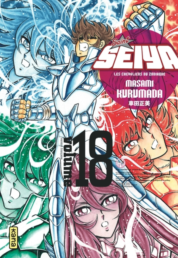 Saint Seiya - Deluxe (les chevaliers du zodiaque) - Tome 18 -  - KANA