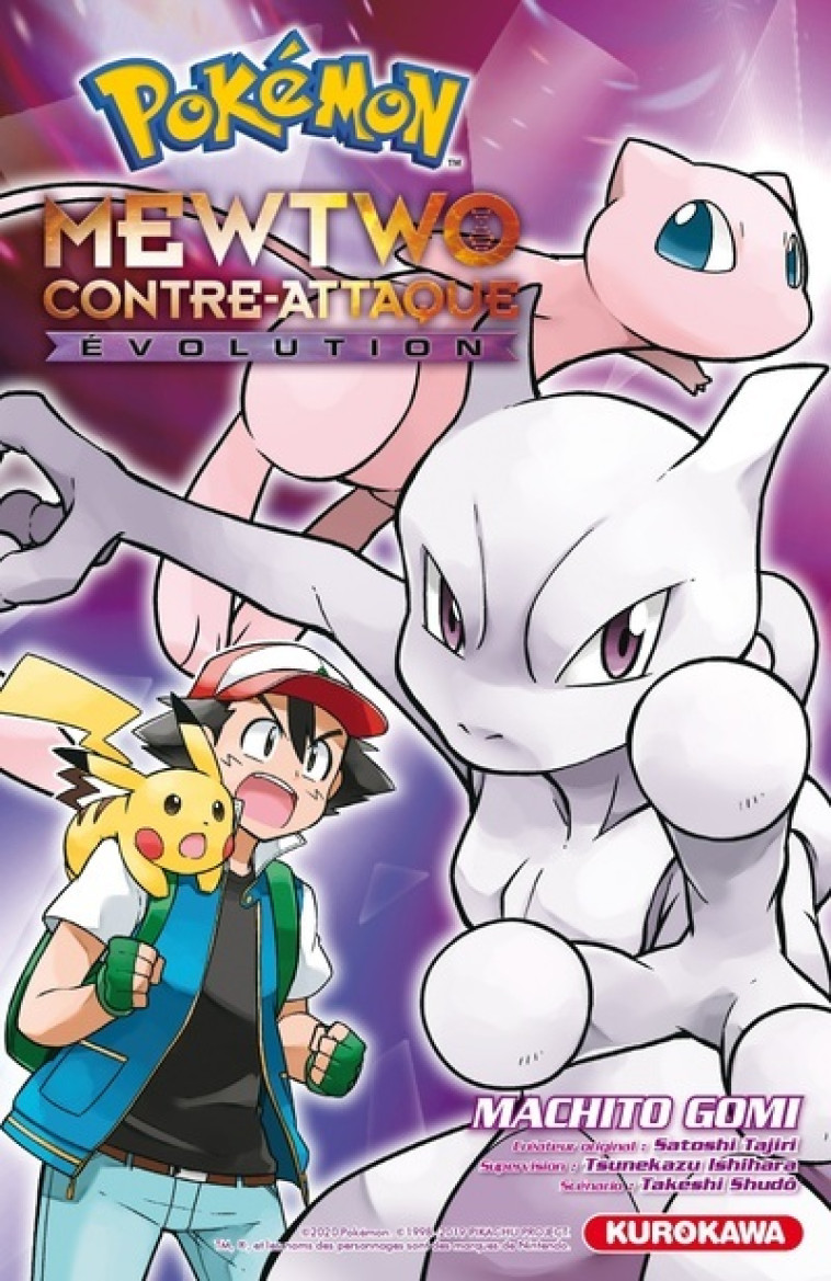 Pokémon, le film : Mewtwo Contre-Attaque Evolution - Gomi Machito, Vautrin Fabien - KUROKAWA