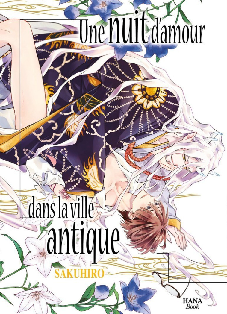 Une nuit d'amour dans la ville antique -  Sakuhiro - BOY S LOVE