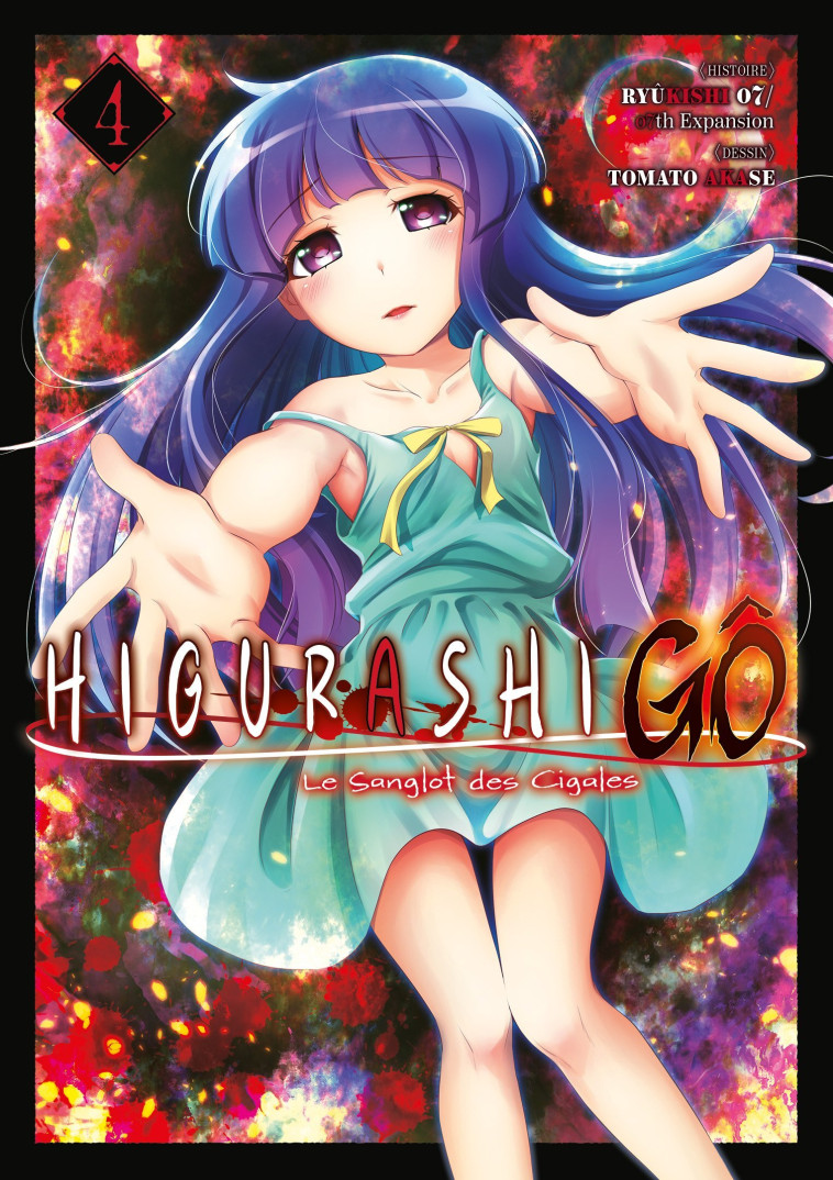 Higurashi - Le Sanglot des Cigales : Gô - Tome 04 - Ryukishi07  - MEIAN