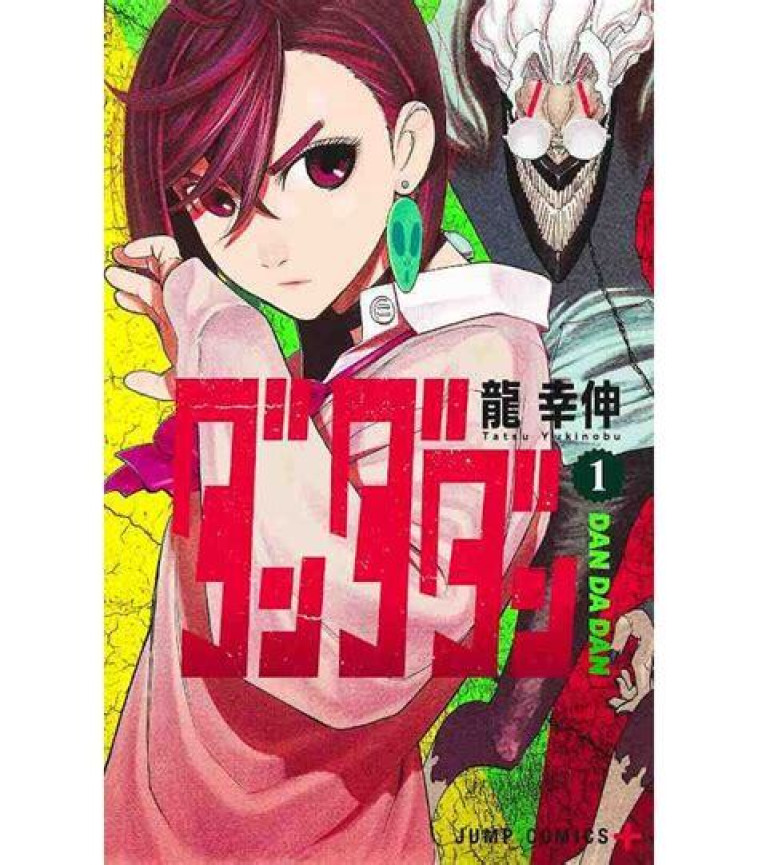 DANDADAN 1 (MANGA VO JAPONAIS) - Tatsu Yukinobu - SHUEISHA