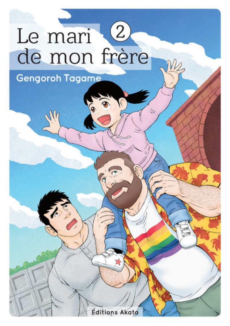 Le mari de mon frère - tome 2 - Tagame Gengoro, Pham Bruno - AKATA