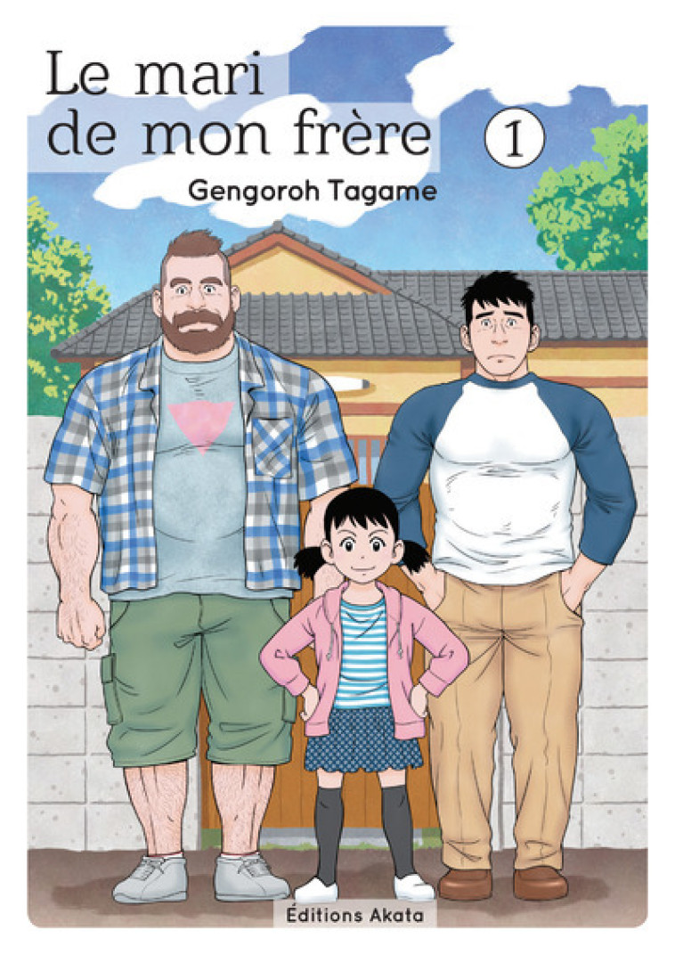 Le mari de mon frère - tome 1 - Tagame Gengoro, Pham Bruno - AKATA