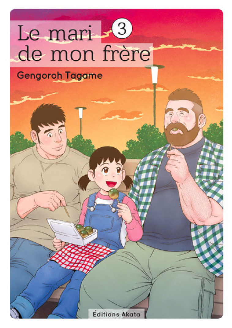 Le mari de mon frère - tome 3 - Tagame Gengoro, Pham Bruno - AKATA