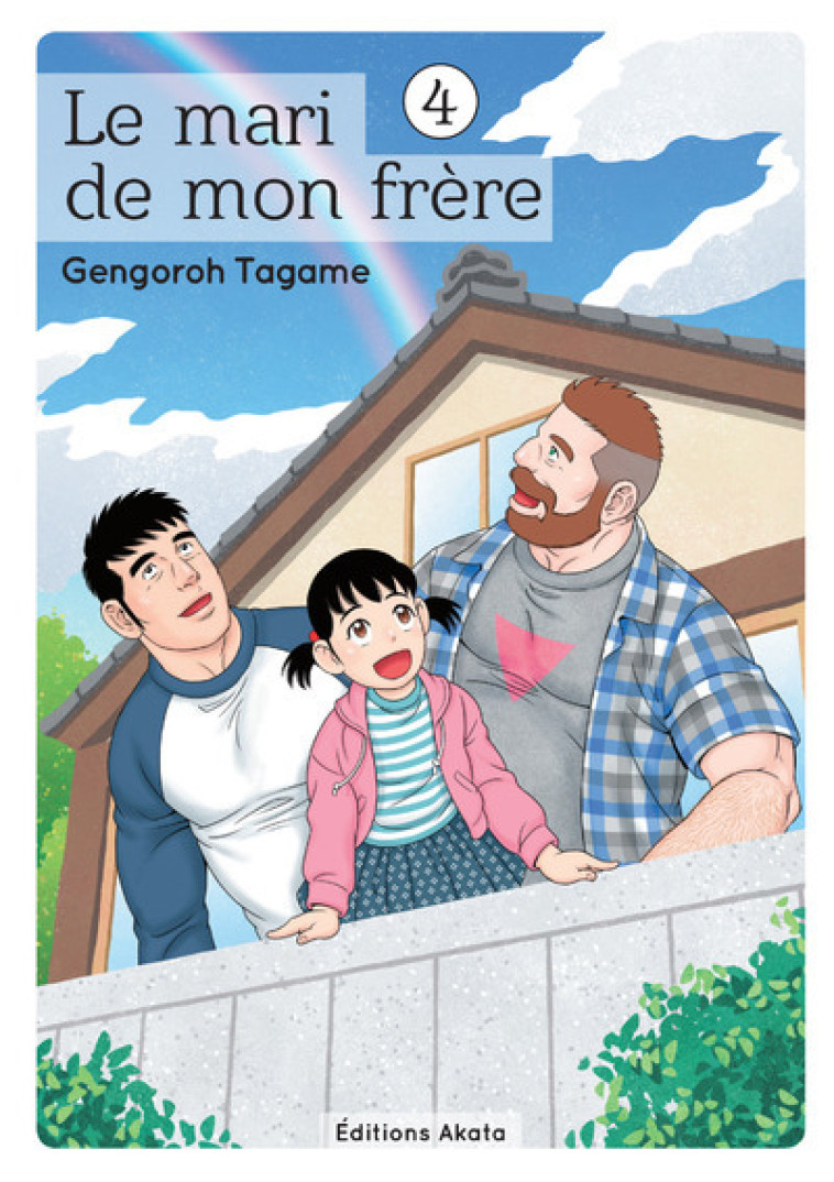 Le mari de mon frère - tome 4 - Tagame Gengoro, Pham Bruno - AKATA