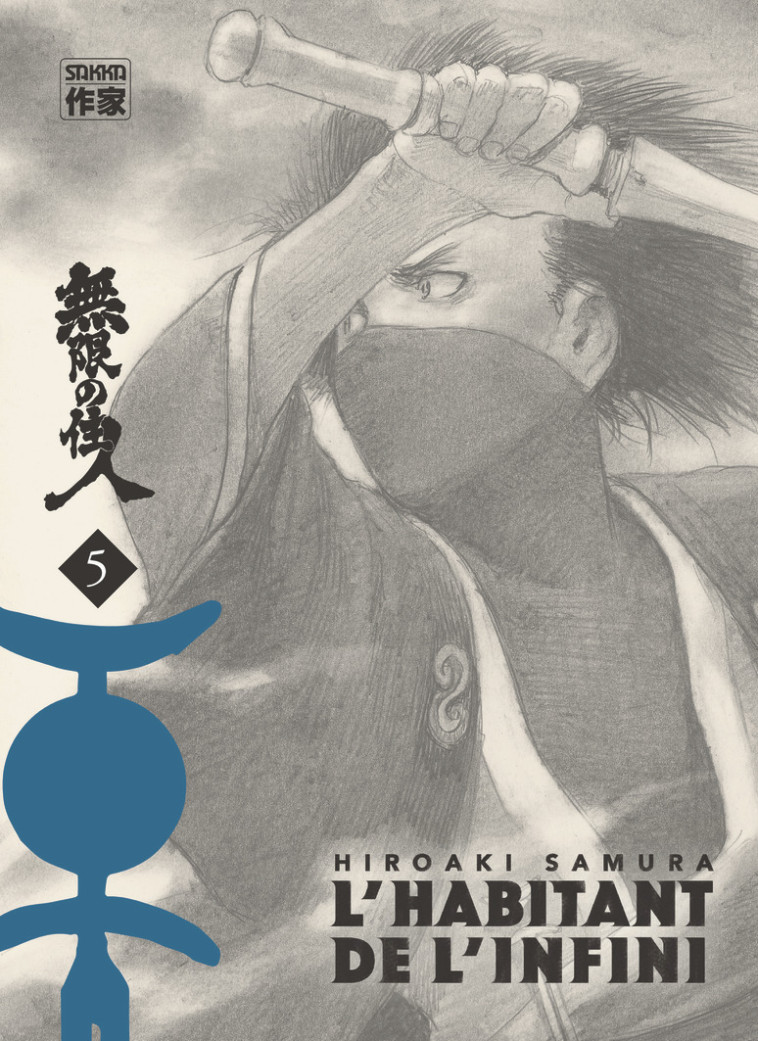 L'Habitant de l'infini - HIROAKI SAMURA , Samura Hiroaki, Leclerc Yohan - CASTERMAN