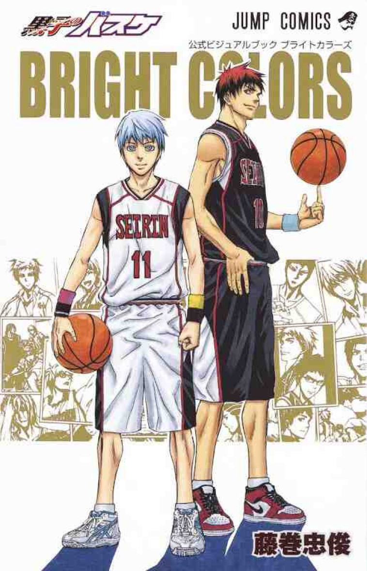 "BRIGHT COLOURS" KUROKO'S BASKET VISUAL BOOK (ARTBOOK VO JAPONAIS) - Fujimaki Tadatoshi - SHUEISHA