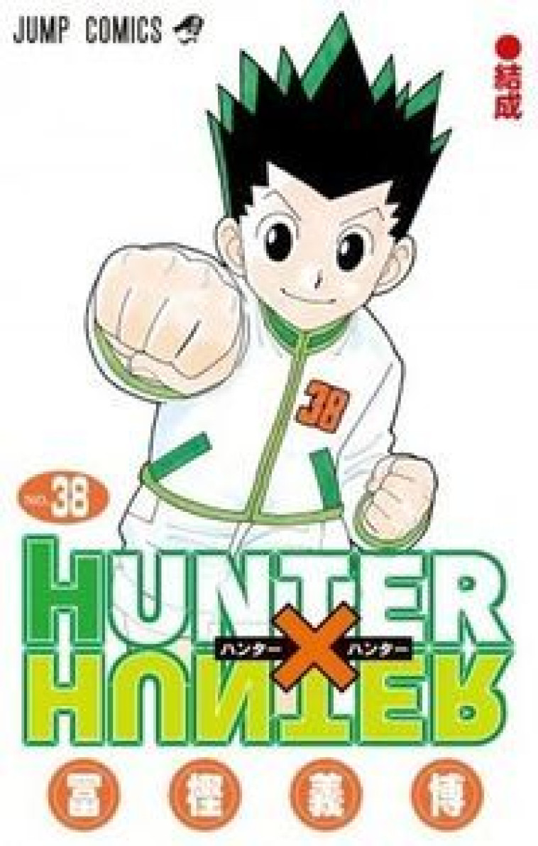 HUNTER X HUNTER 38 (VO JAPONAIS) - Togashi Yoshihiro - SHUEISHA