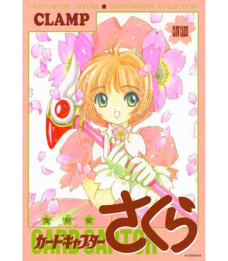 CARDCAPTOR SAKURA : ART COLLECTION 1 REPRINT EDITION (ARTBOOK VO JAPONAIS) - Clamp  - KODANSHA INTER