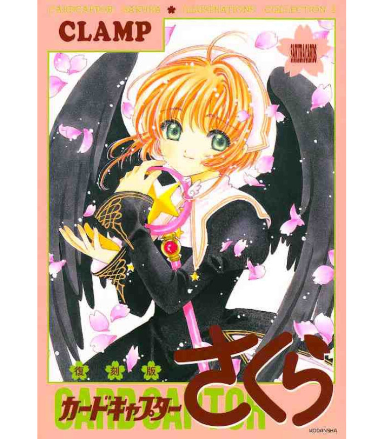 CARDCAPTOR SAKURA : ART COLLECTION 2 REPRINT EDITION (ARTBOOK VO JAPONAIS) - Clamp  - KODANSHA INTER