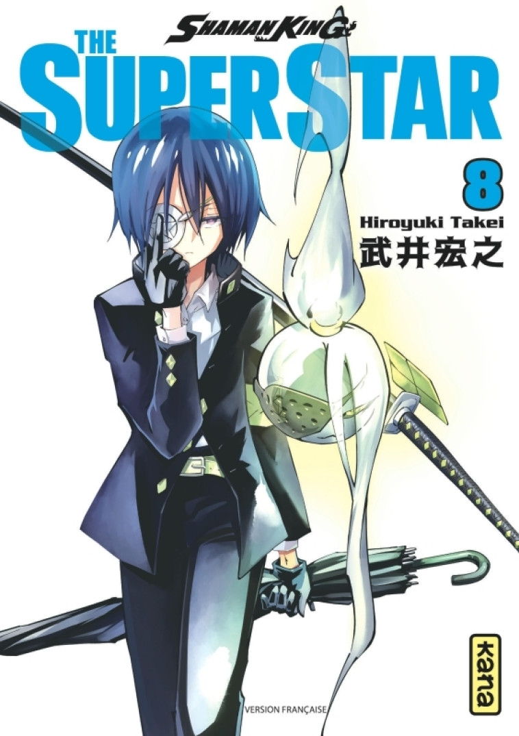 Shaman King - The Super Star - Tome 8 -  Hiroyuki Takei - KANA