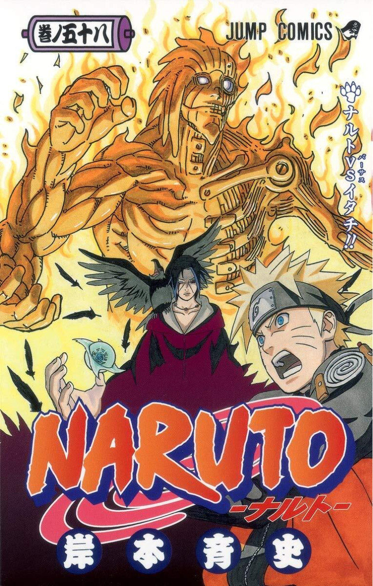 NARUTO 58 (MANGA VO JAPONAIS) - Masashi Kishimoto - SHUEISHA