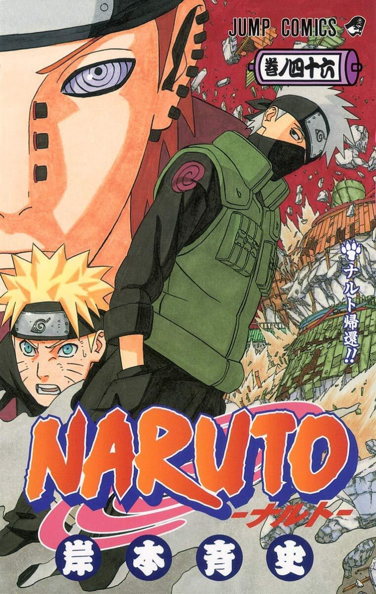 NARUTO 46 (MANGA VO JAPONAIS) - Masashi Kishimoto - SHUEISHA