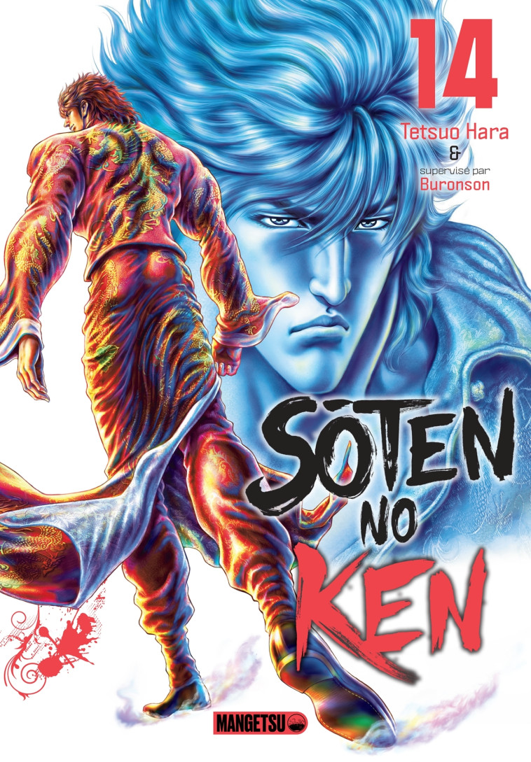 Soten No Ken T14 -  Buronson - MANGETSU