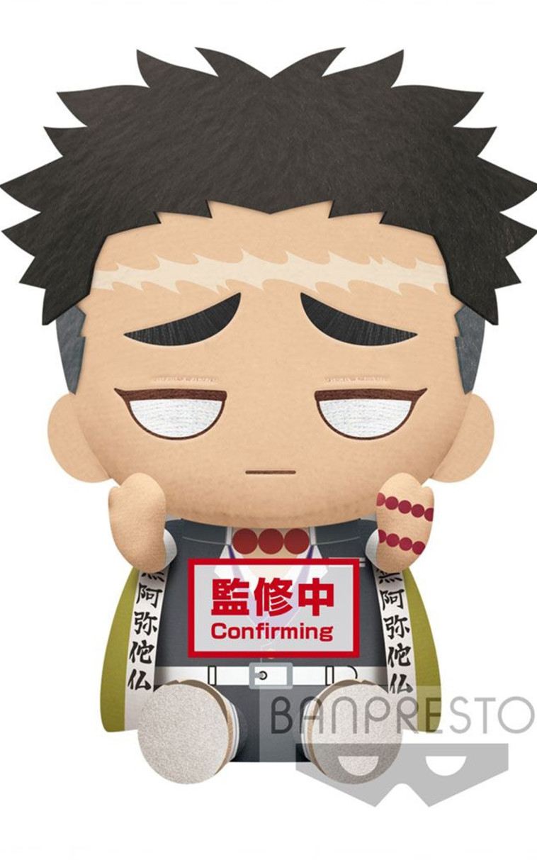 gyomei himejima plush banpresto