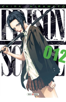 Prison school t12