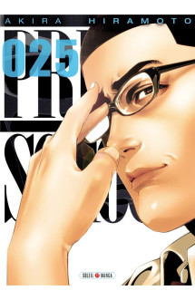 Prison school t25