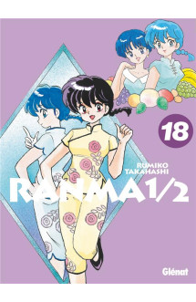 Ranma 1/2 - édition originale - tome 18