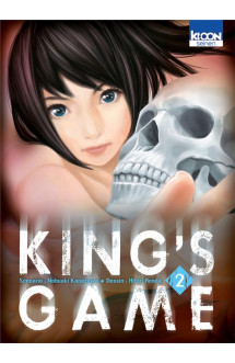 King's game t02