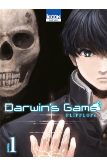 Darwin's game t01