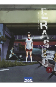 Erased t03