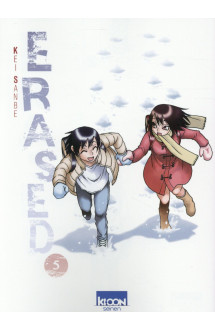 Erased t05