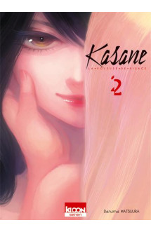 Kasane - la voleuse de visage t02