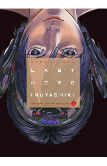 Last hero inuyashiki t04