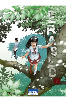 Erased t07