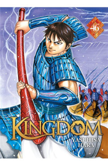 Kingdom